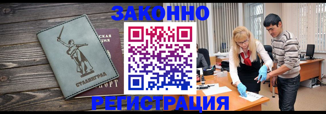 форма 3 в Геленджике