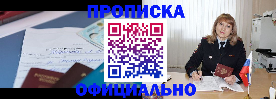 форма 3 в Геленджике